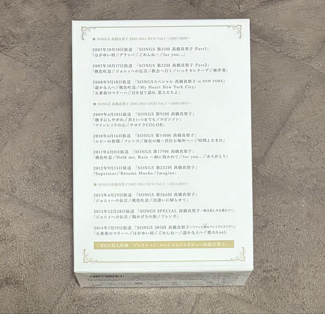 SONGS 高橋真梨子 DVD 3枚セット