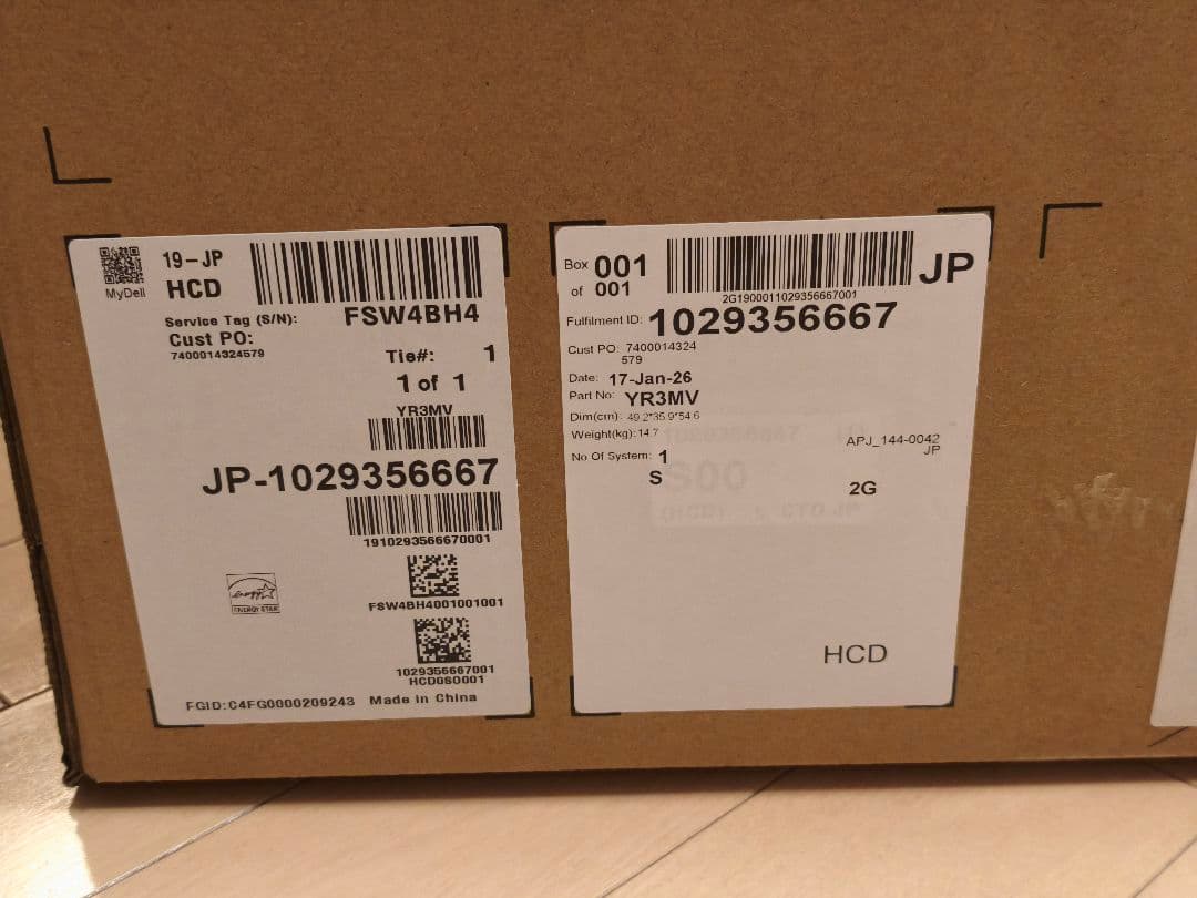 【新品・未開封】 RTX5070Ti Ultra7 265K 32GB 1TB