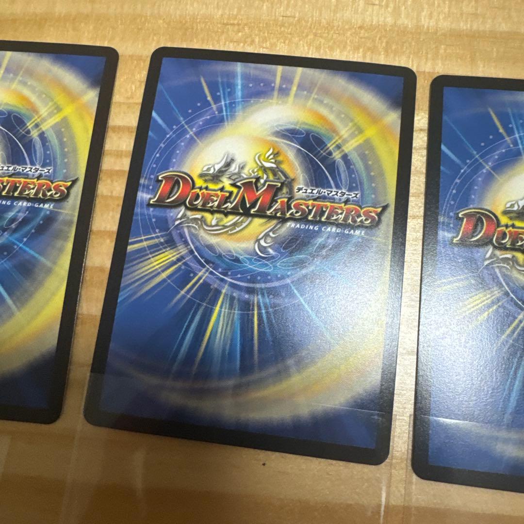 デアリレッドゾーン　デッキパーツ