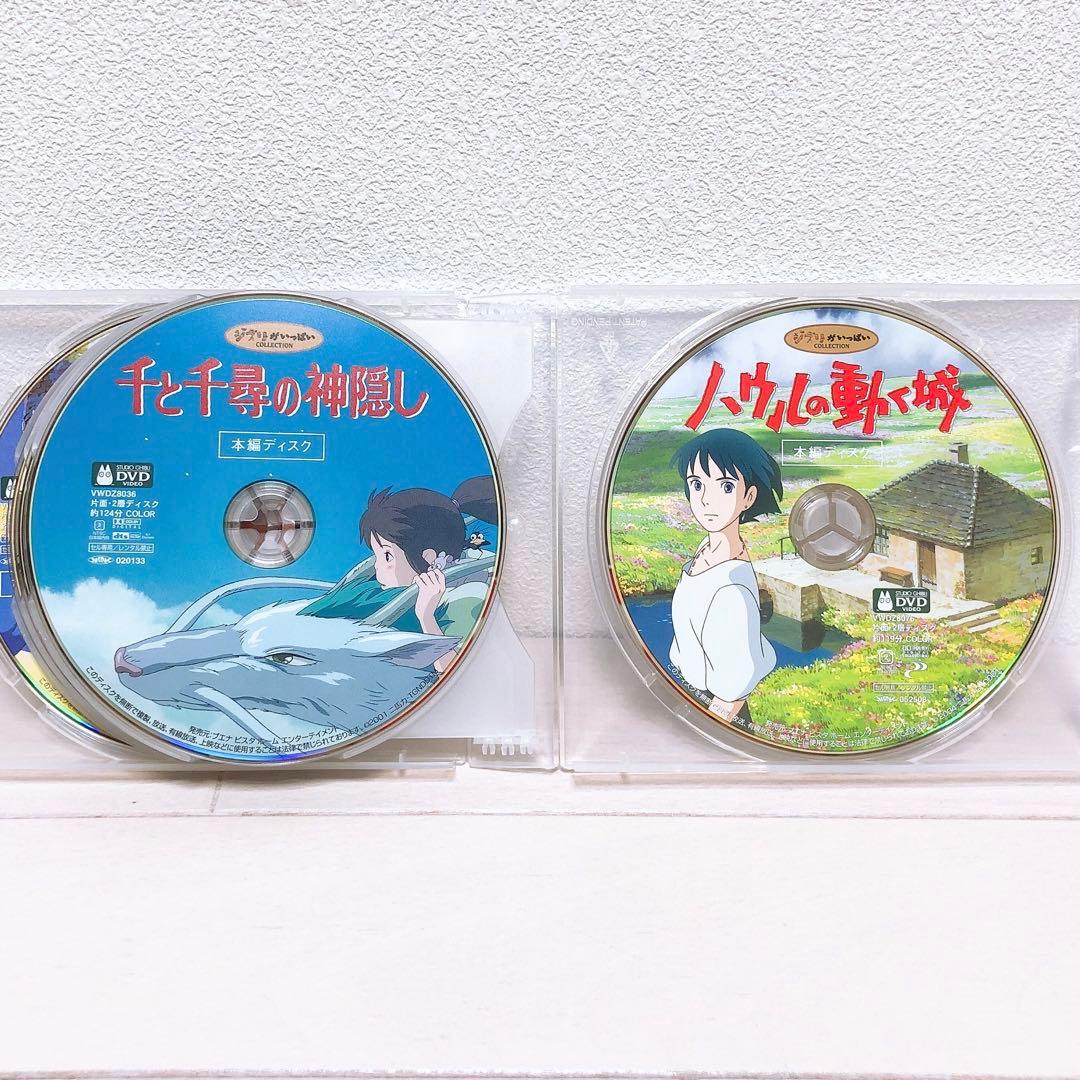 8様