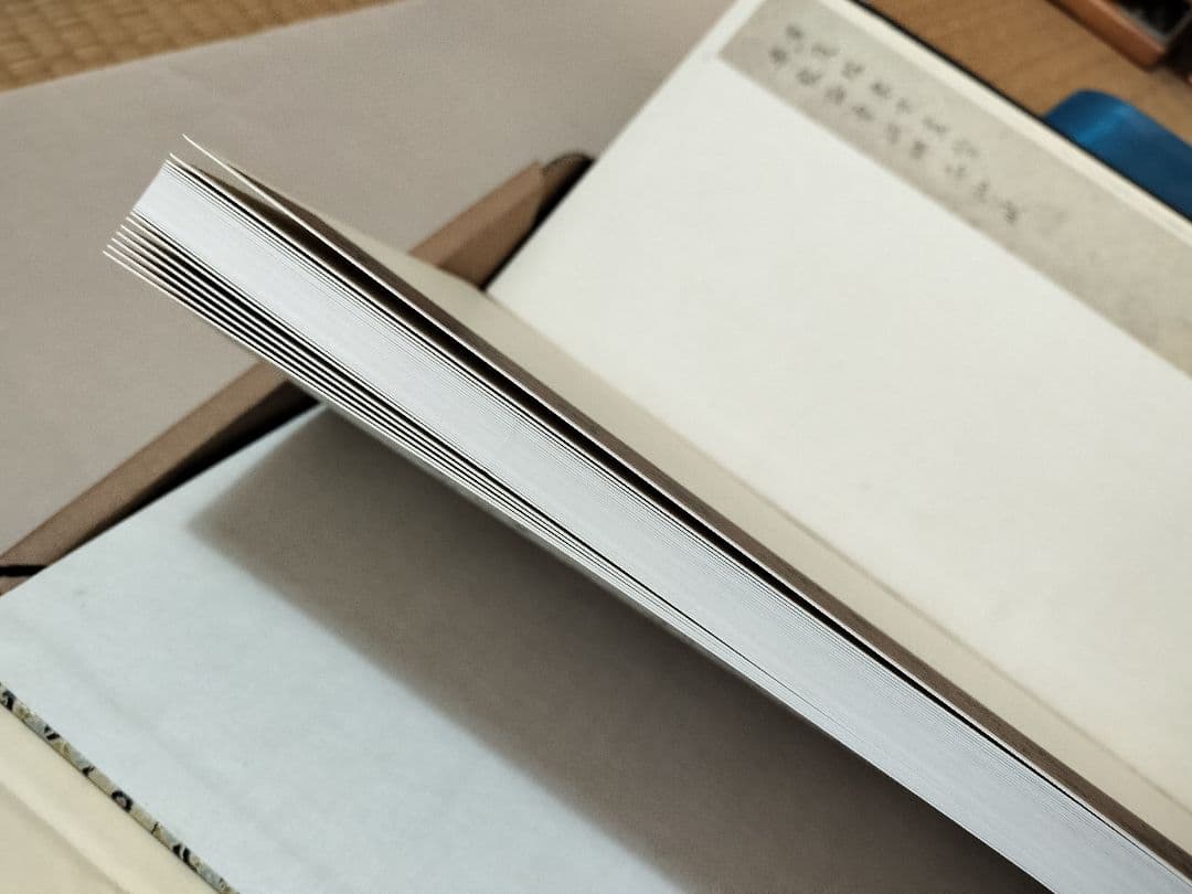 宋拓晋唐小楷册 折本 書道 原色法帖