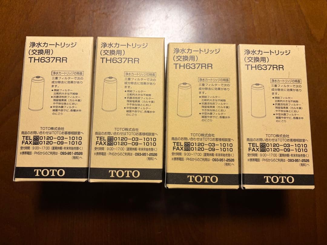 TOTO TH637RR 浄水カートリッジ 交換用 4個セット