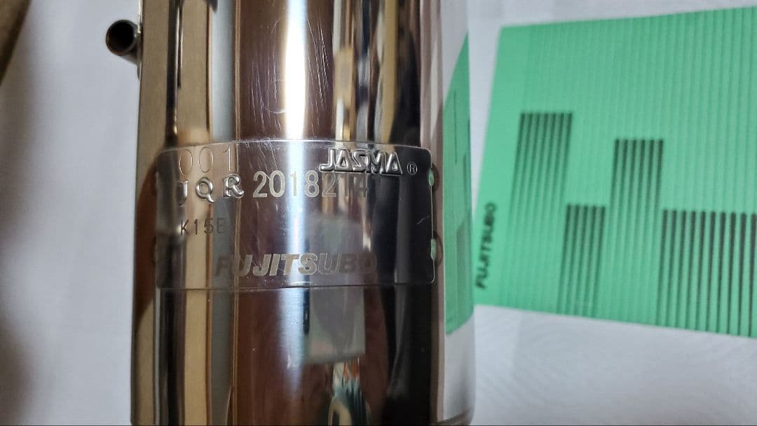 わ*こ様 Fujitsubo A-RM オーソライズRM マフラー 本体　JB7