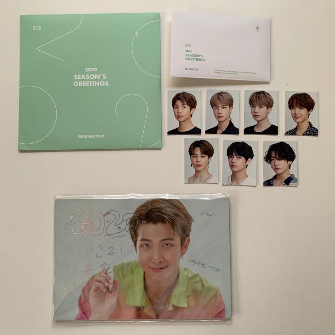 BTS  SEASON’S GREETINGS 2020 シーグリ