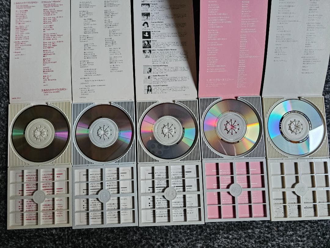 松田聖子 シングルCD 11枚セット 中古