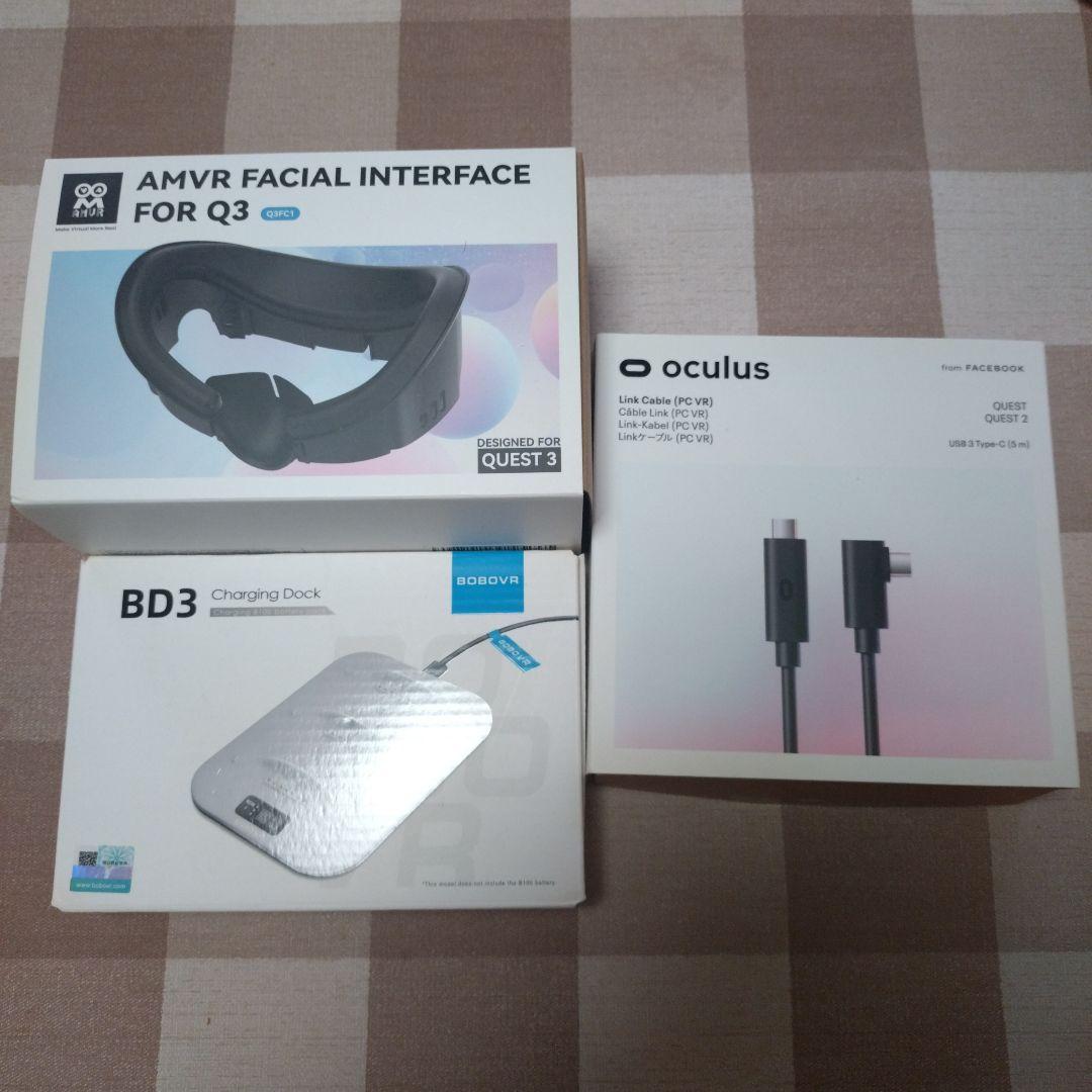 メタクエスト3、フルトラ、充電スタンド、ヘッドストラップ、リンクケーブルセット