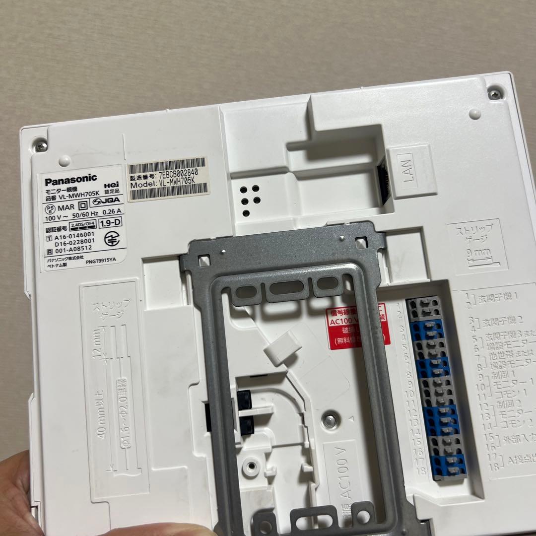 Panasonic インターホンセット VL-MWH705 VL-VH573