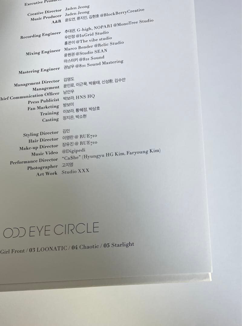 LOONA ODD EYE CIRCLE Mix & Match リイシュー