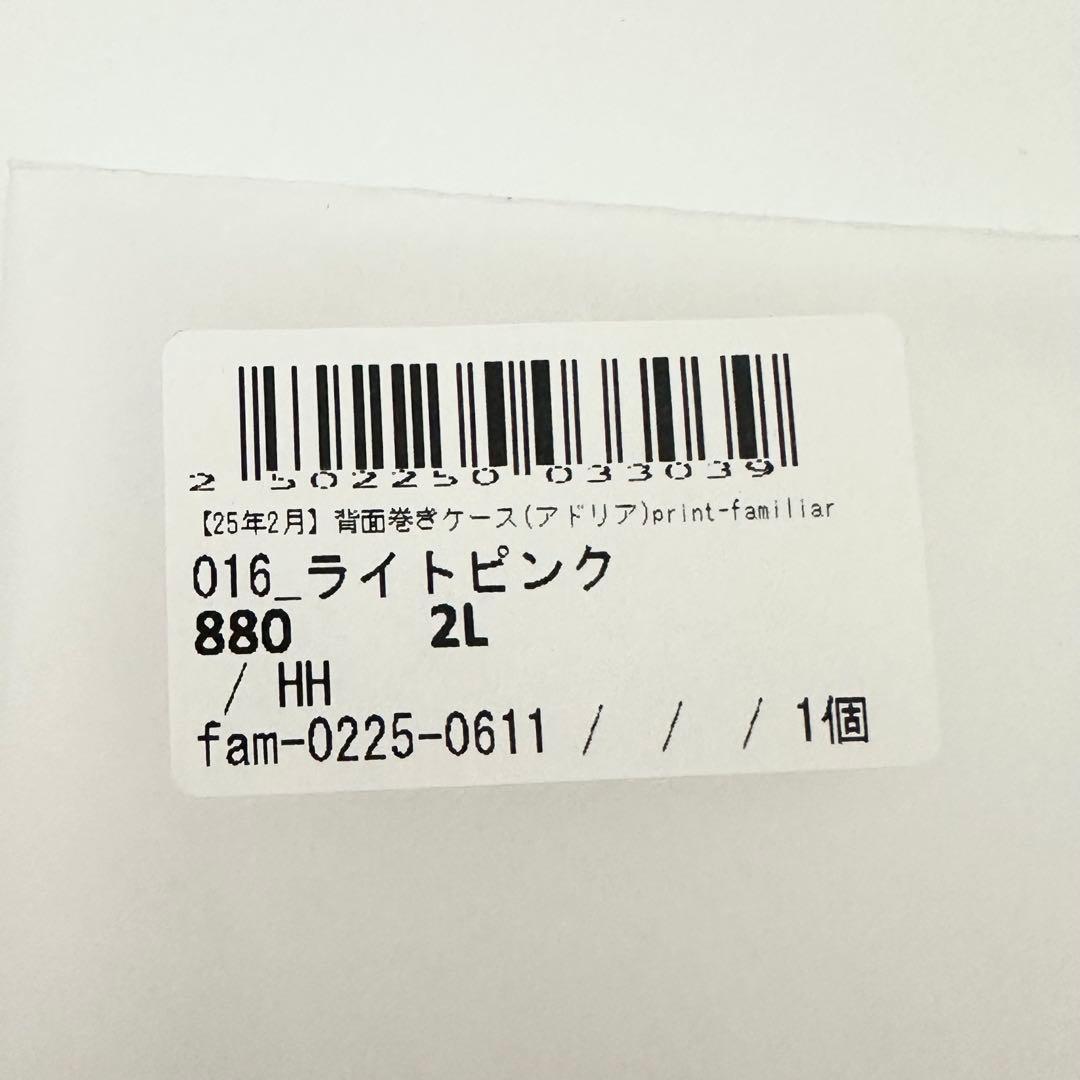【新品未使用】ファミリア限定　カスタマイズスマホケース　いちご　14pro
