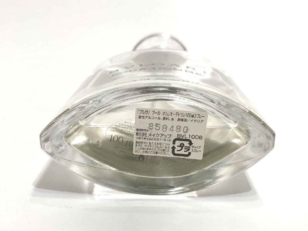 香水 ■ ブルガリ BVLGARI ■ ブルガリ プールオム EDT 100ml