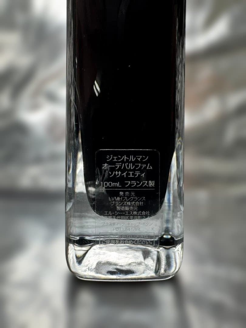 GIVENCHY ジバンシー ジェントルマン ソサイエティ 100ml 香水