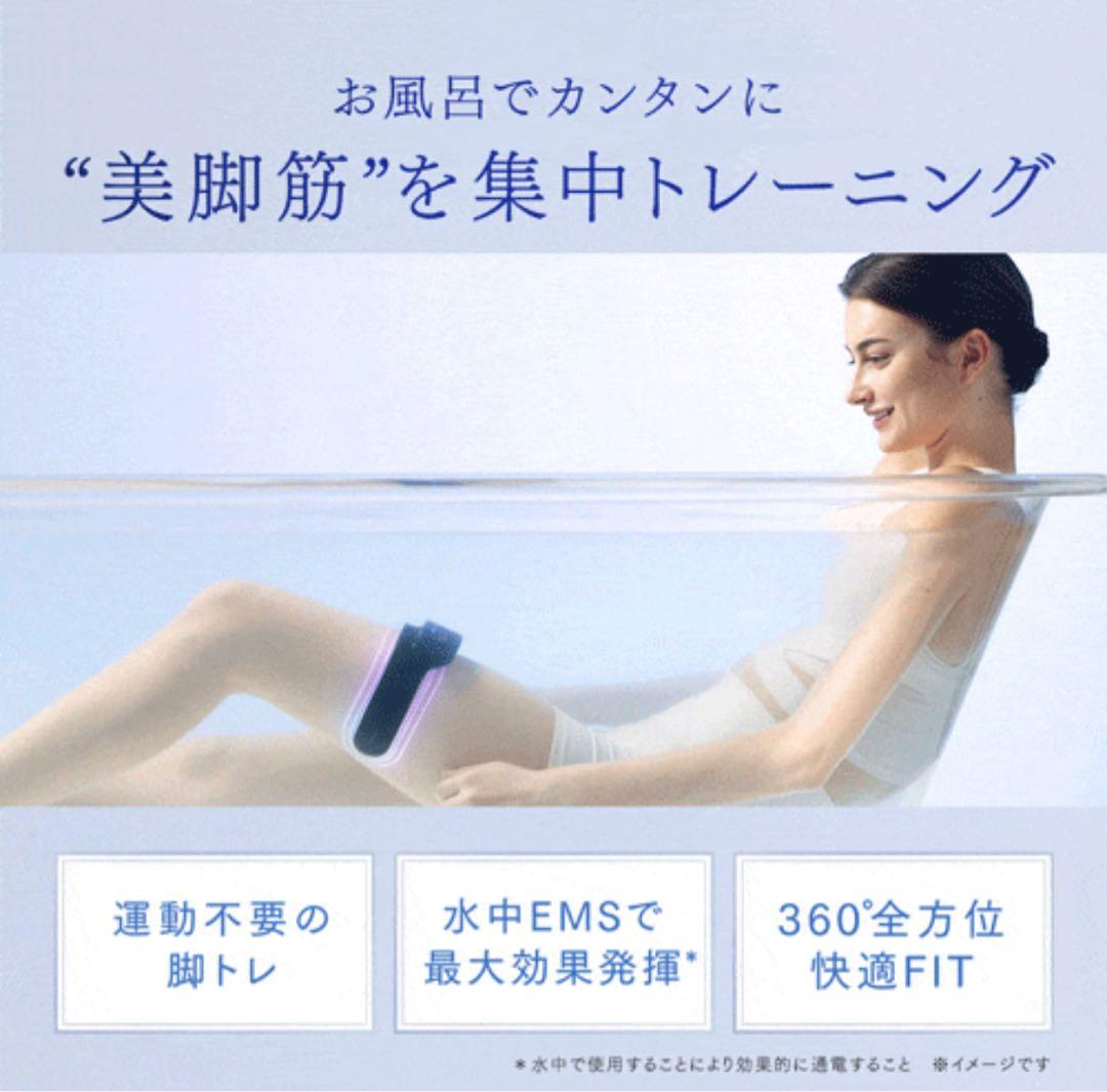 マイトレックス　アクアレッグトレーナー　ホワイト