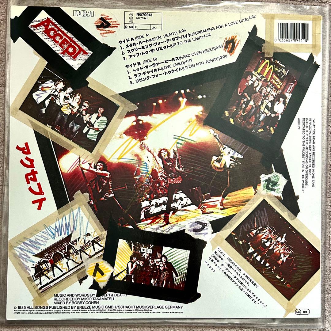 ACCEPT ライヴ・イン・ジャパン1985年12インチEPレコード(ドイツ盤)