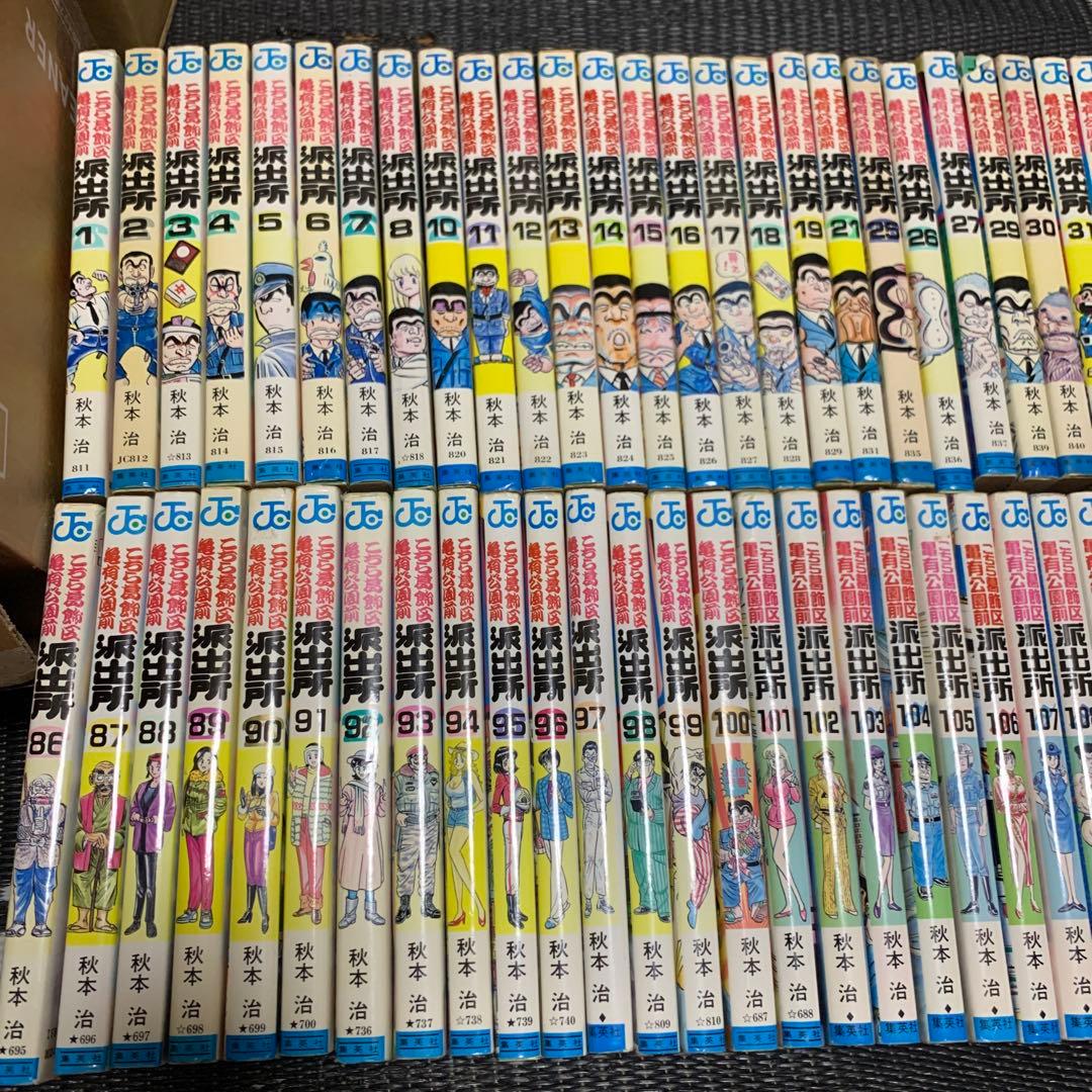 こち亀　単行本コミック　約140冊まとめ売りセット