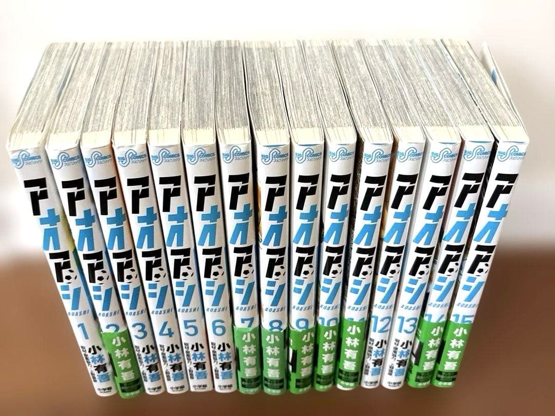 アオアシ　1巻から31巻セット