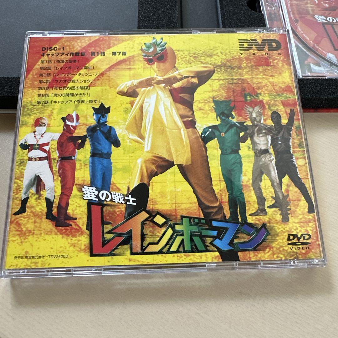 愛の戦士レインボーマン 　キャッツアイ作戦編・M作戦編　DVD 4枚