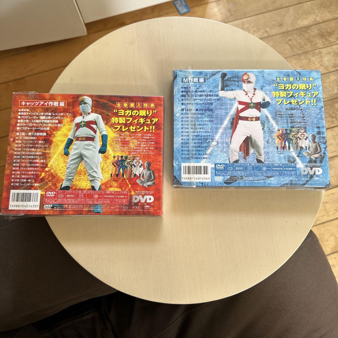 愛の戦士レインボーマン 　キャッツアイ作戦編・M作戦編　DVD 4枚