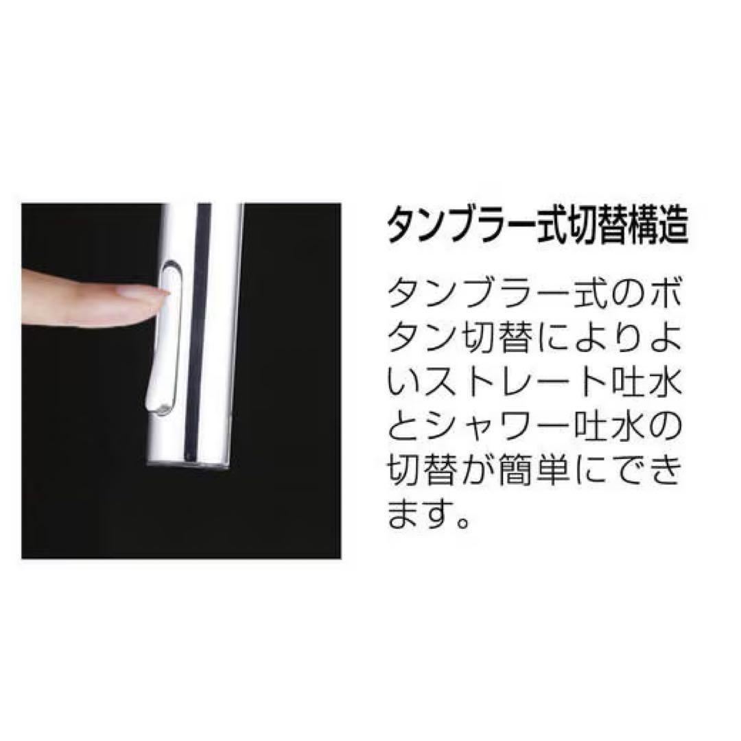 KVK⭐︎ ファルベル センサー式シャワー付混合水栓