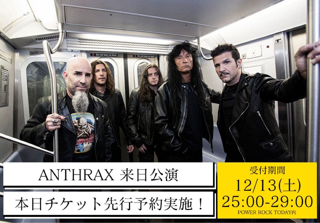 ⭐︎新品完売‼️ANTHRAX 2026 JAPAN TOUR ベースボールキャップ