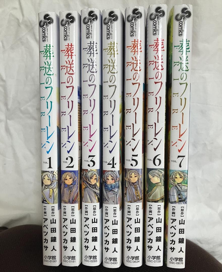 【よーよ】葬送のフリーレン　1～14巻セット