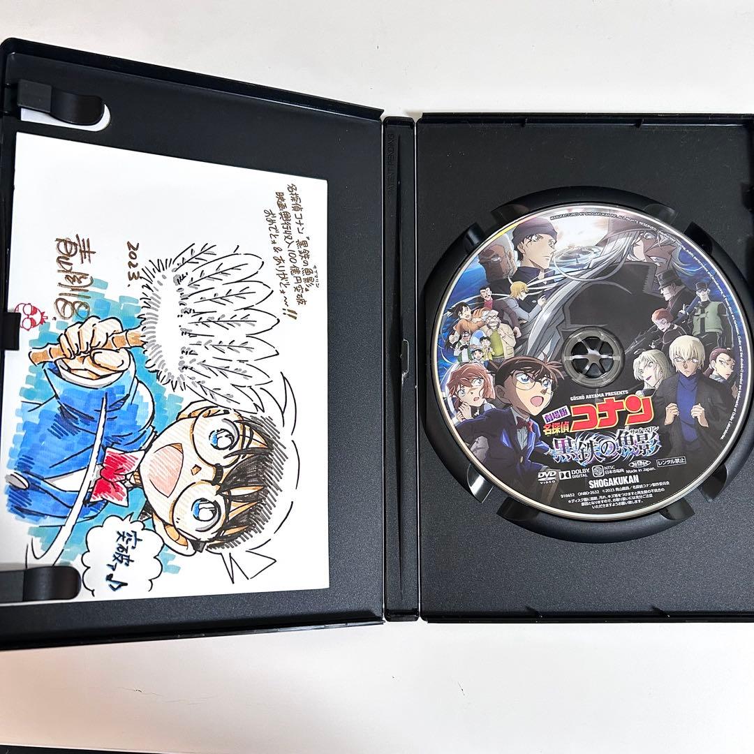 名探偵コナン DVD 映画 ハロウィンの花嫁 黒鉄の魚影 100万ドルの五稜星