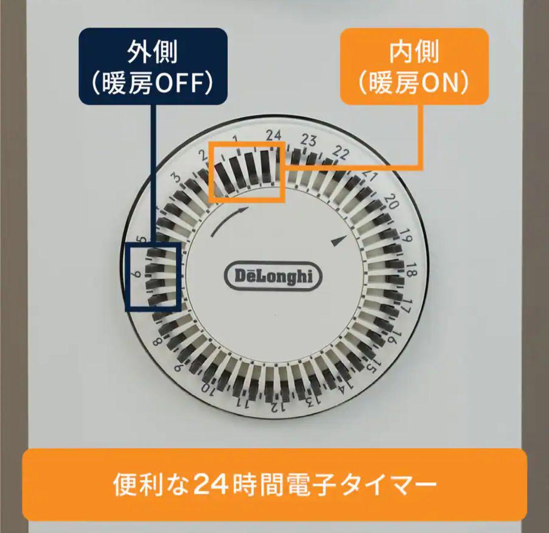 デロンギ　オイルヒーター　ヴェルティカルド RHJ21F0812