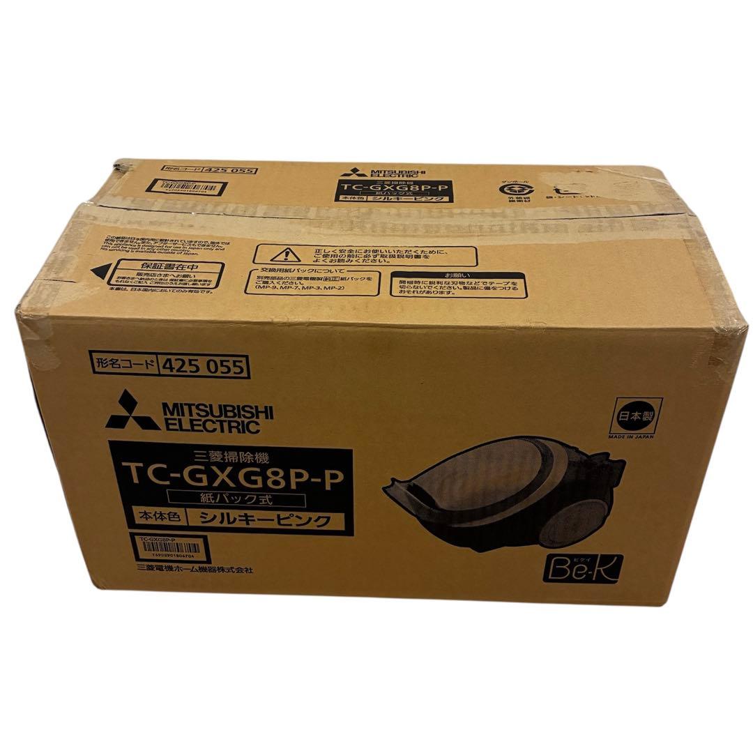 新品 三菱電機 Be-K 紙パック掃除機 TC-GXG8P-P 20年製