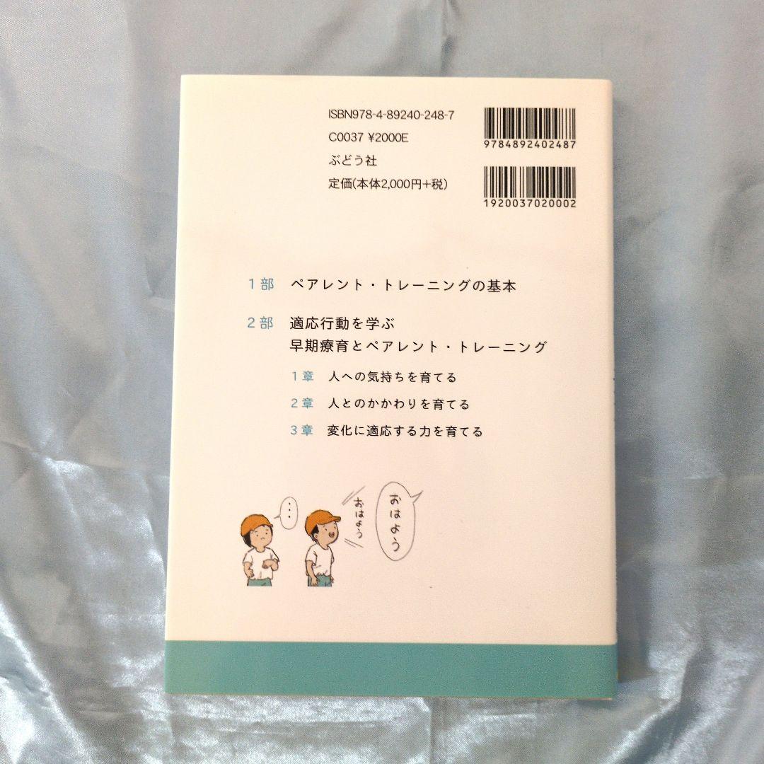 聞きとりわークシート・やさしくまるごと小学国語、他、計5冊