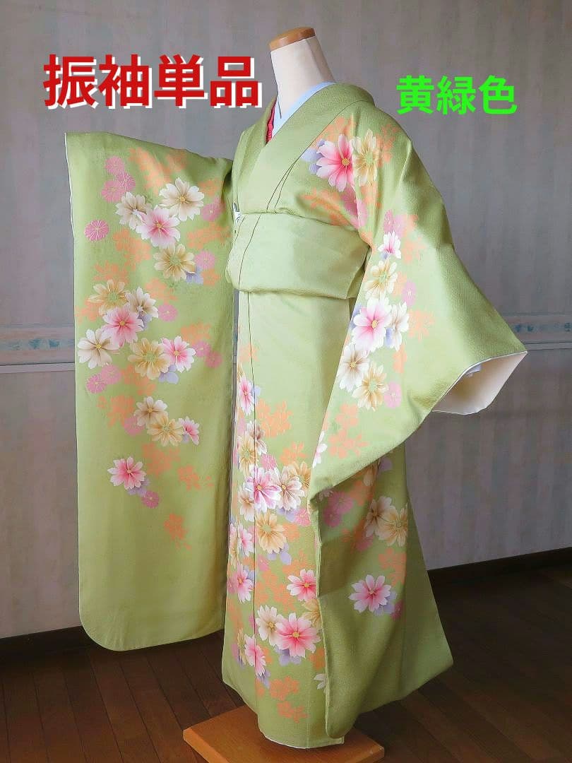 専用ページ　ミニーママ様　5194 振袖単品 黄緑 グリーン 正絹