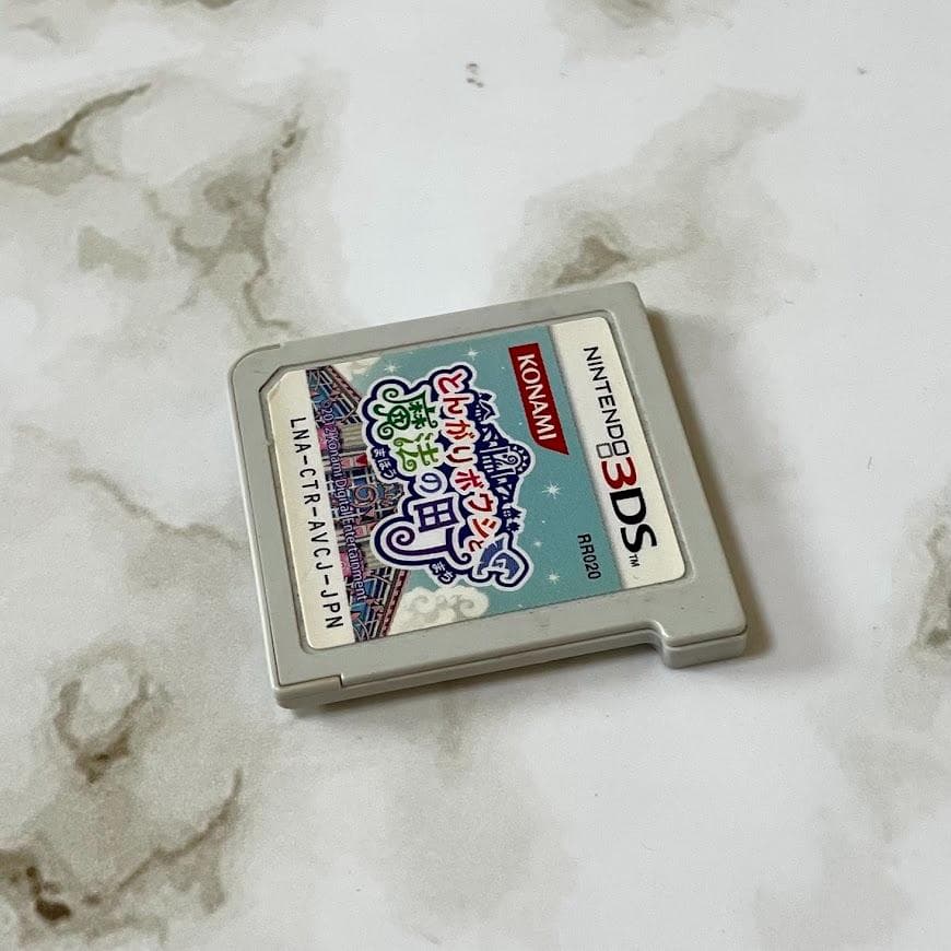 ニンテンドー３DS とんがりボウシと魔法の町