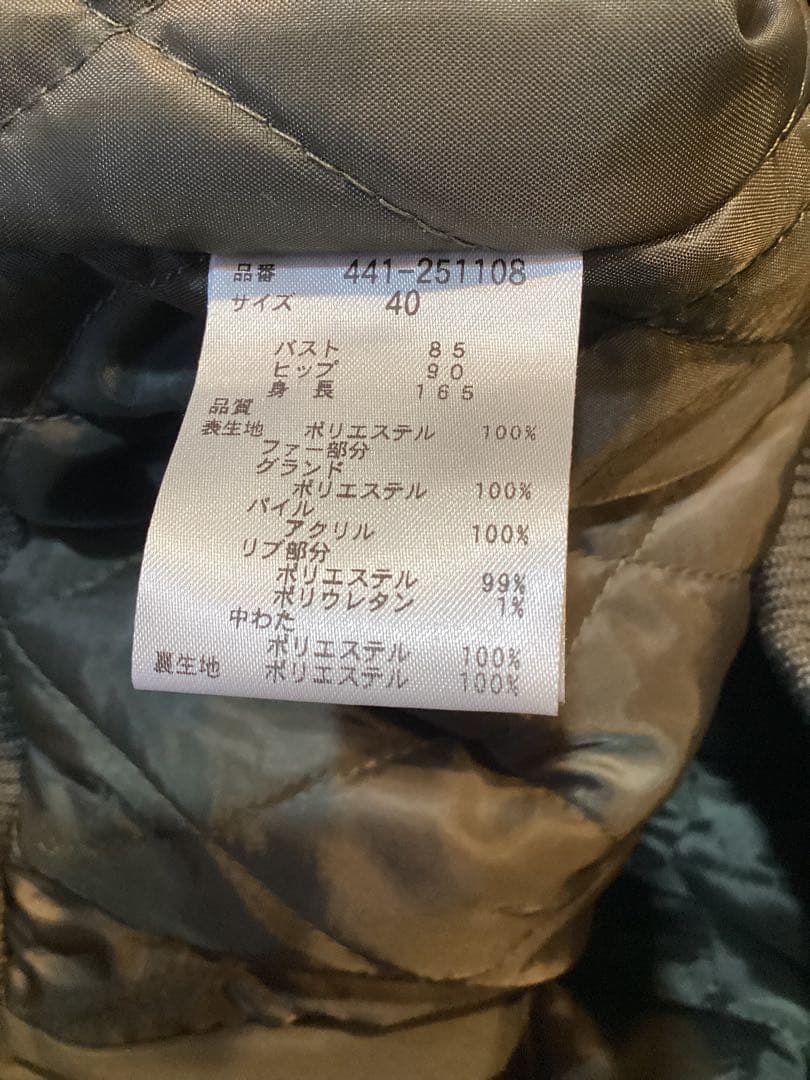 & by P&Dアンドバイピンキーアンドダイアン　モッズコート　カーキ　新品40