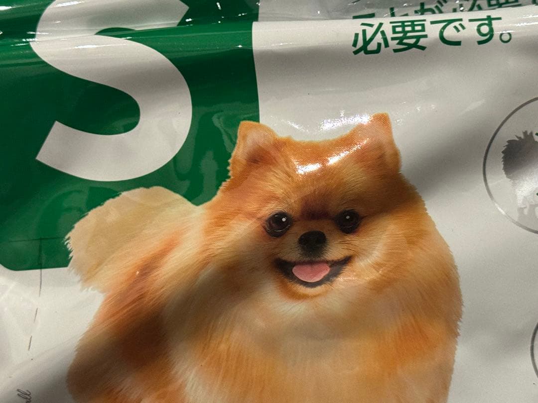 ひぃー