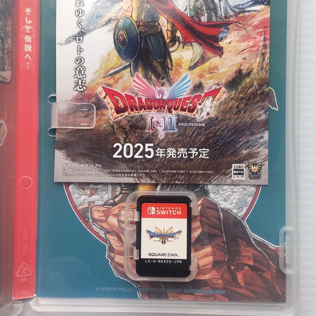 【美品】ドラゴンクエストI・II & III　Nintendo Switch
