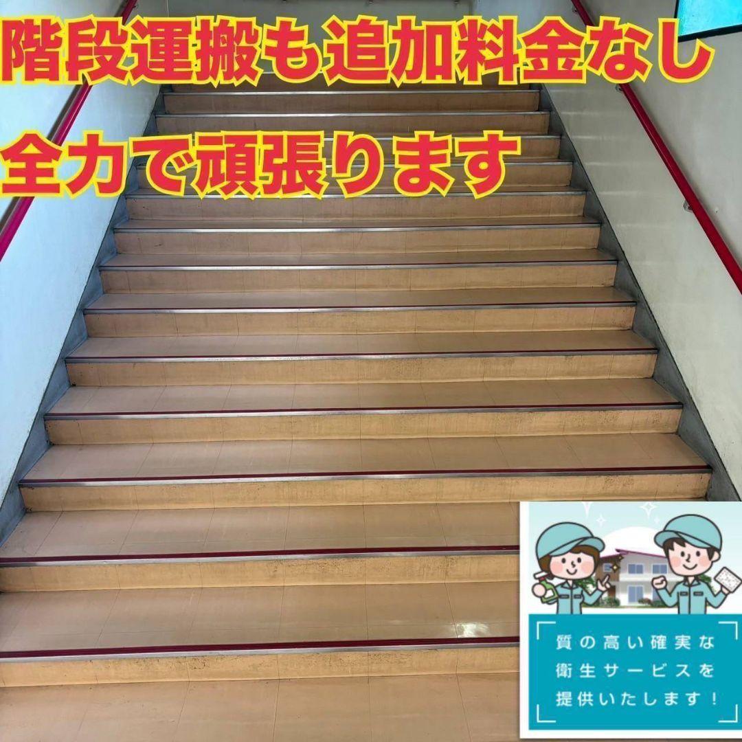 1861設置まで対応 新生活　冷蔵庫　洗濯機　レンジセット
