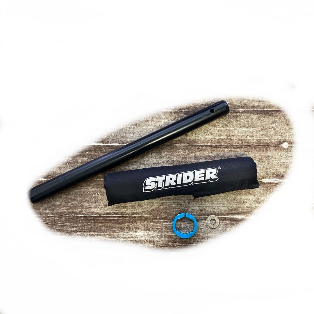STRIDER PRO ストライダー　プロ　シルバー　メタリック　バランスバイク