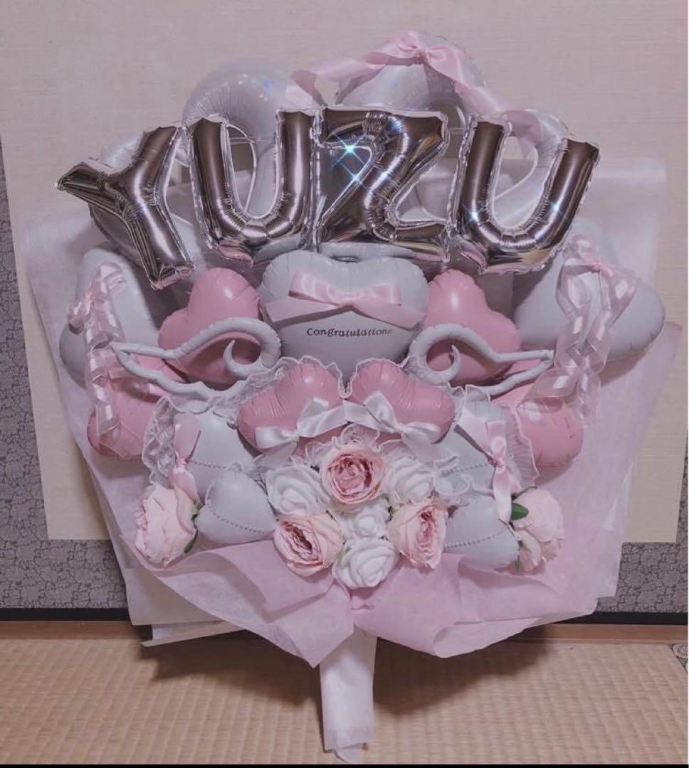ふ 卒業ブーケ　成人式ギフト　卒業ブーケ　バルーンギフト　生誕祭