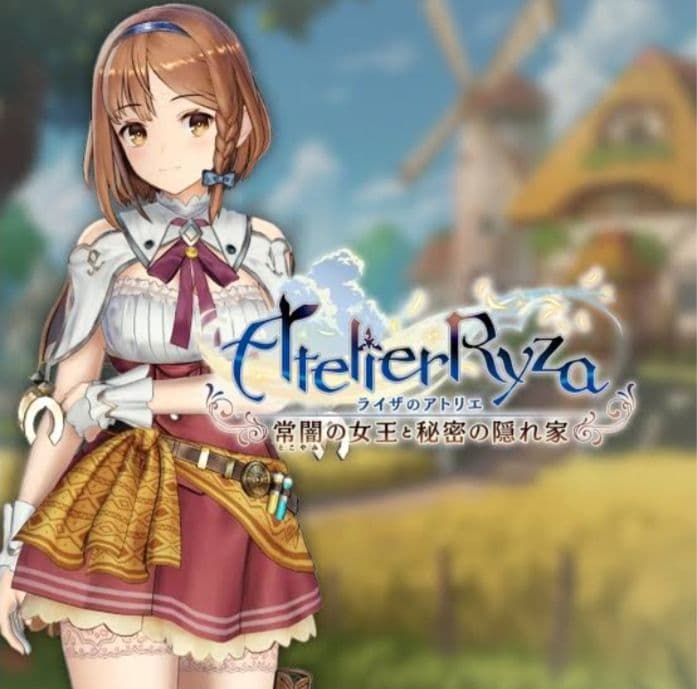 ライザのアトリエ　常闇の女王と秘密の隠れ家　Switch版