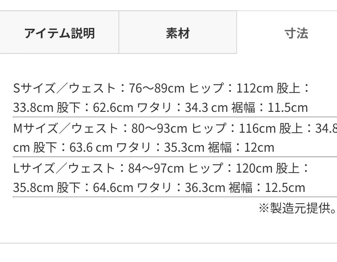 ジーヌンク　フラワー総柄タックリブパンツ