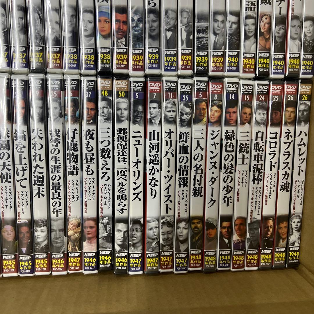 未開封　名作　洋画DVD 106枚セット 1930-1963年代