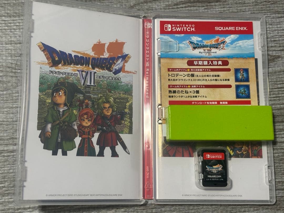 ドラゴンクエストⅶ Remagined