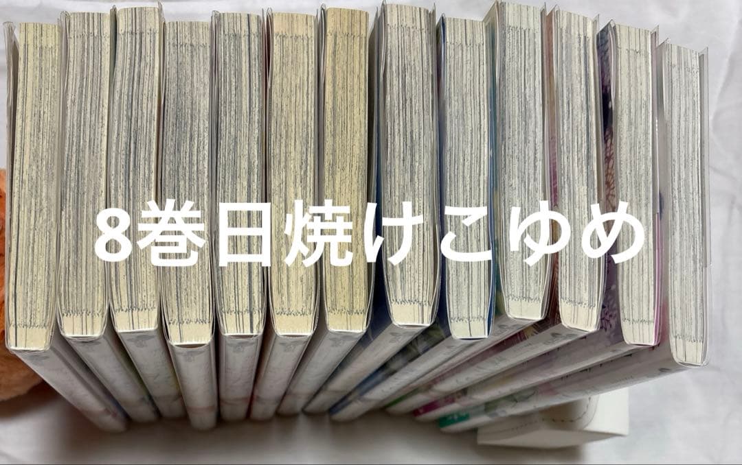 帝乃三姉妹は案外チョロい 初版 帯付き 特典