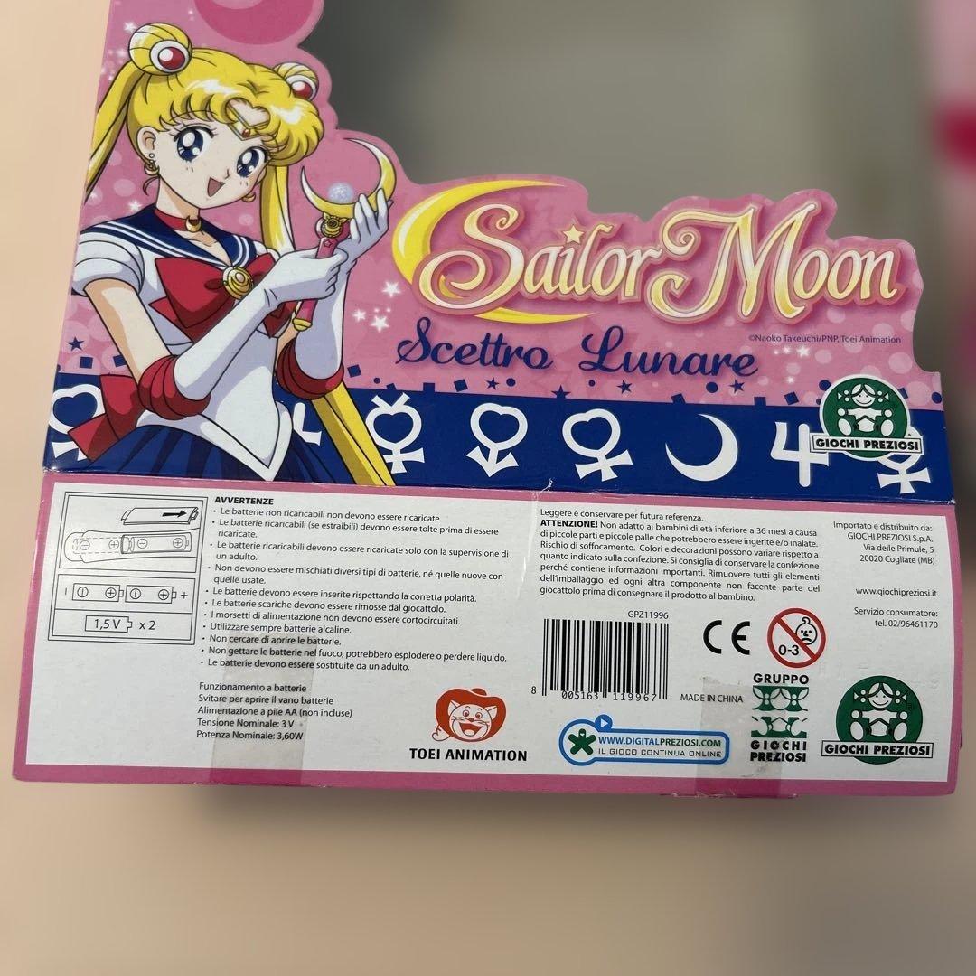 美少女戦士セーラームーン　ムーンスティック　海外版　ヨーロッパ　レア　希少品