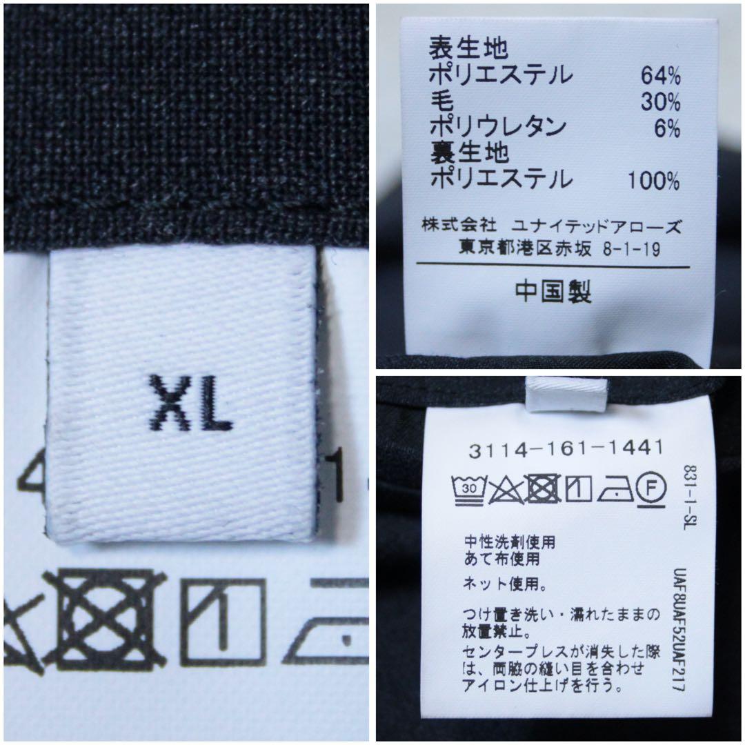 極美品 グリーンレーベルリラクシング 3ピース セットアップスーツ XL 洗える
