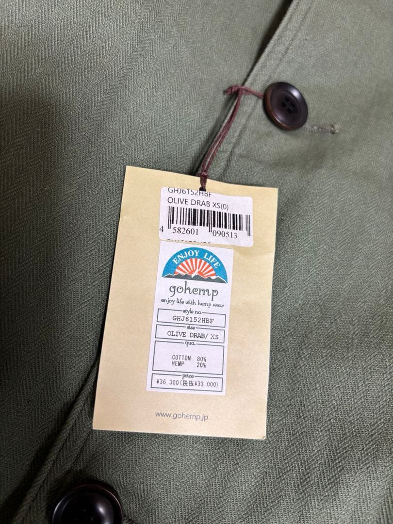 ⭐︎美品新品未使用⭐︎ゴーヘンプGOHEMP 麻混ヘリンボーンコットンロングコート