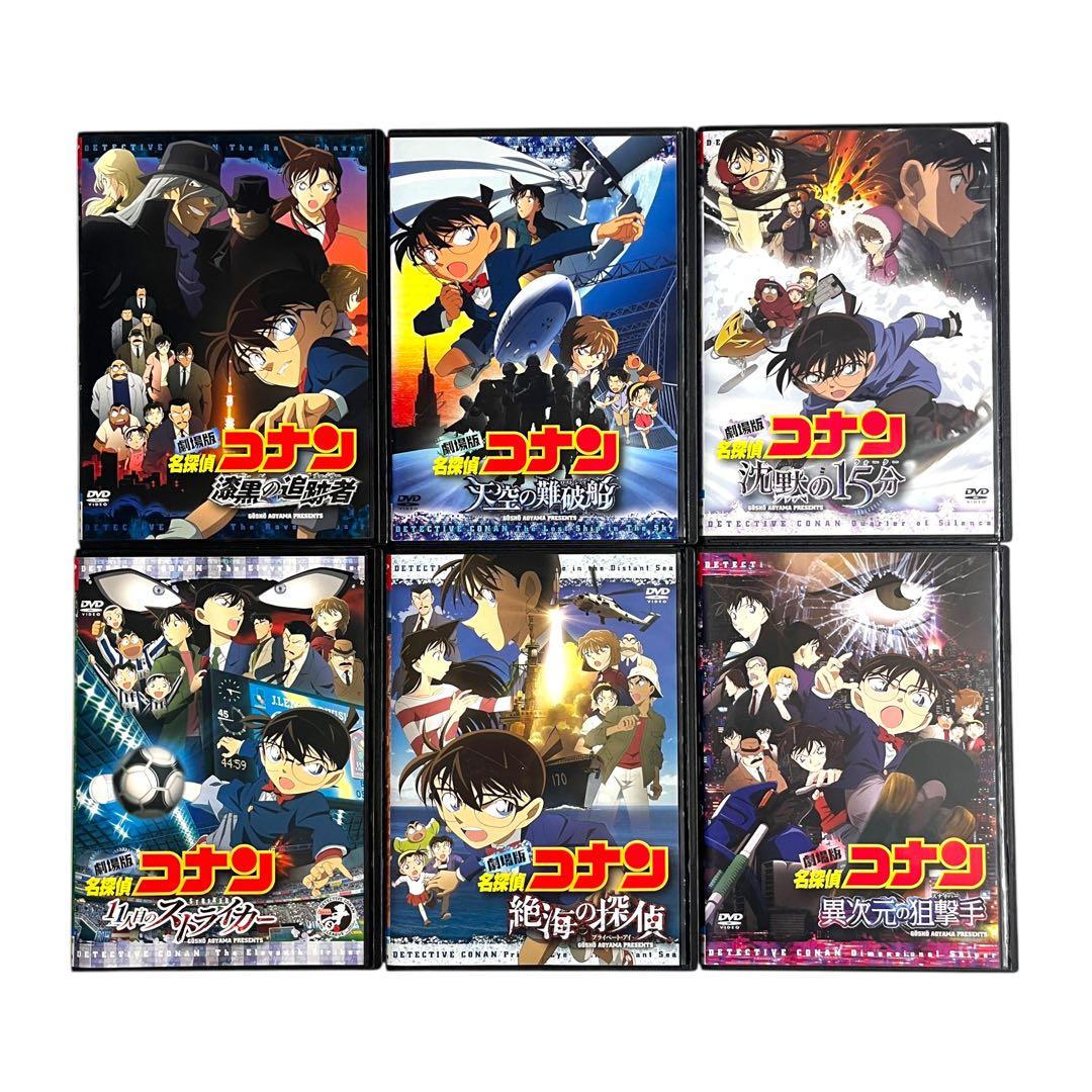 新品ケース DVD 「 劇場版 名探偵コナン 」 全26巻 セット