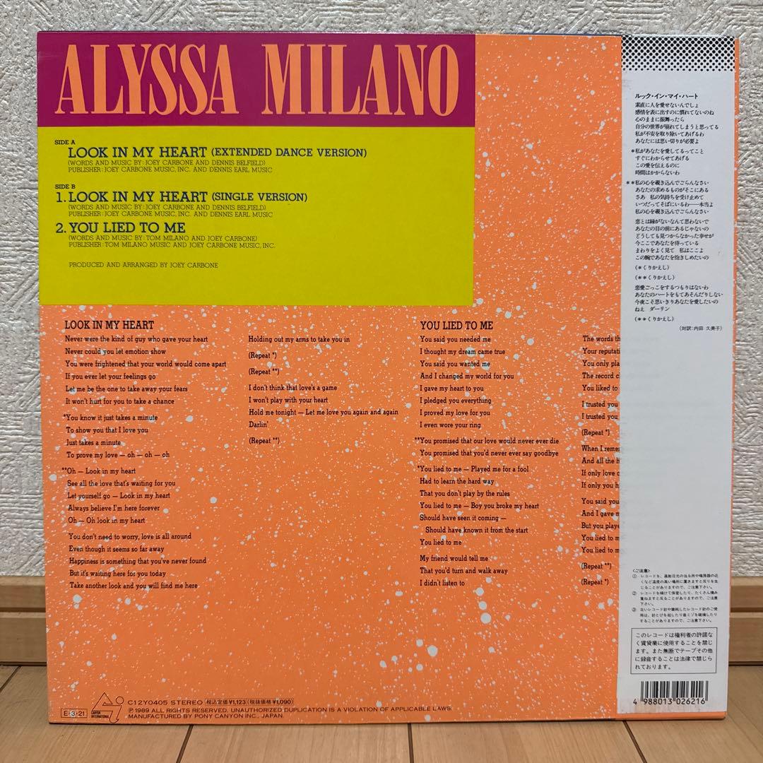 Alyssa Milano Look In My Heart レコード