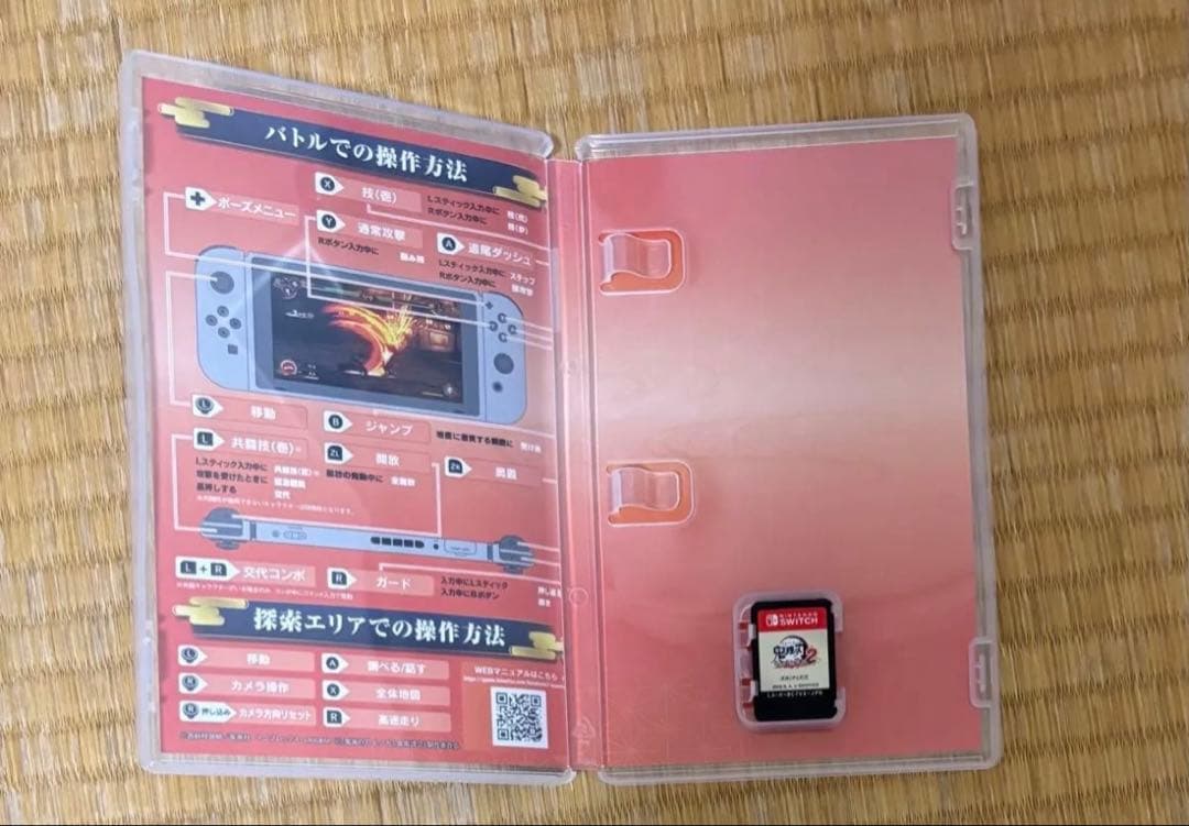 美品　鬼滅の刃ヒノカミ血風譚2 Switch スイッチ