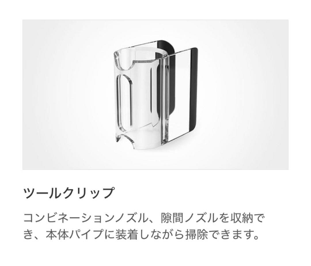 Dyson V12 Detect Slim Absolute 本体フルセット