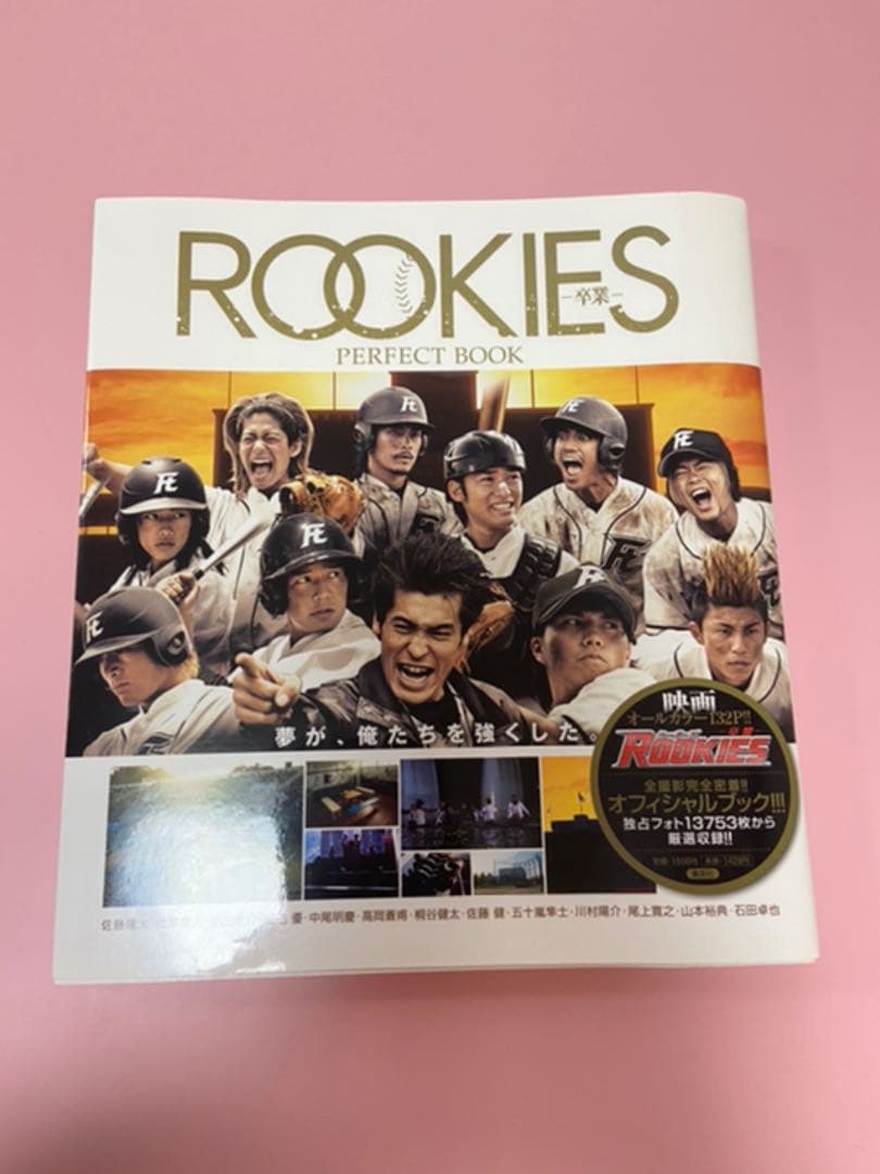 ★ROOKIES★DVD豪華コンプリートセット⭐︎⭐︎★