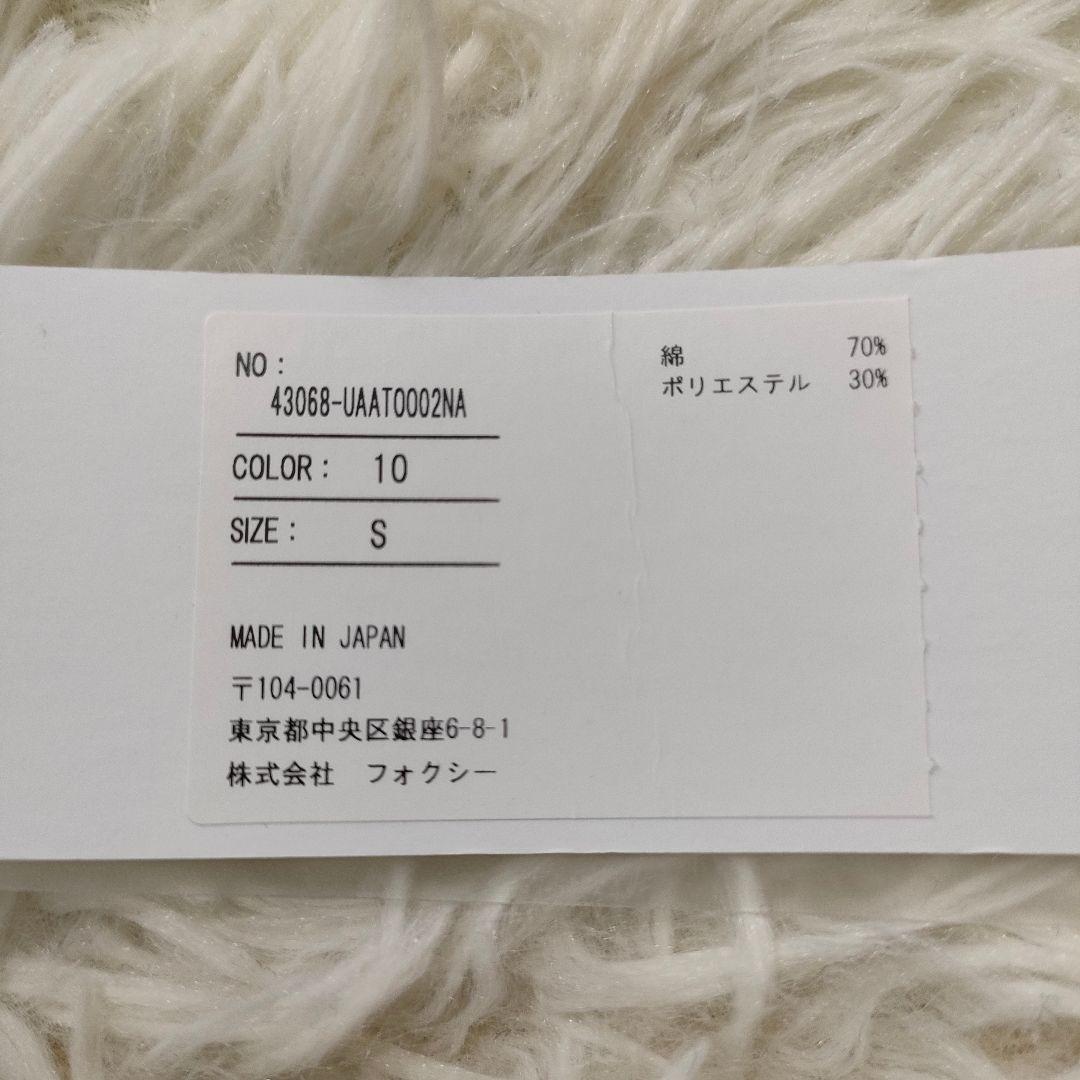 【タグ付/2023年モデル】ADEAM ポロシャツ アシンメトリー襟 ホワイト